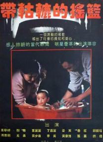 一级无毛